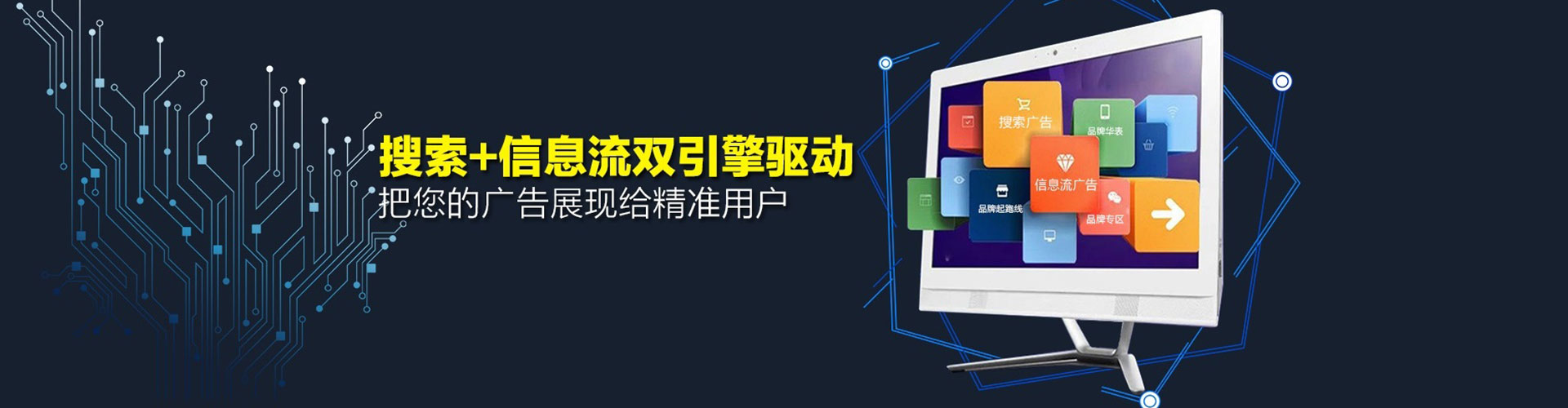 清远sem优化