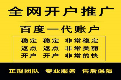 SEM推广竞价案例：助力企业品牌建设